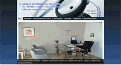Desktop Screenshot of gastrenterologos.org